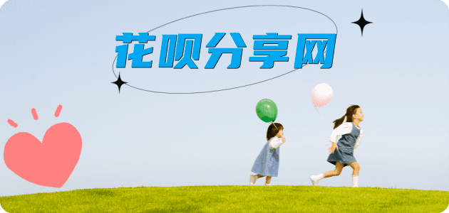 菏泽信用卡商家平台☀️诚信信用卡24小时在线接单 - 衢州信用卡